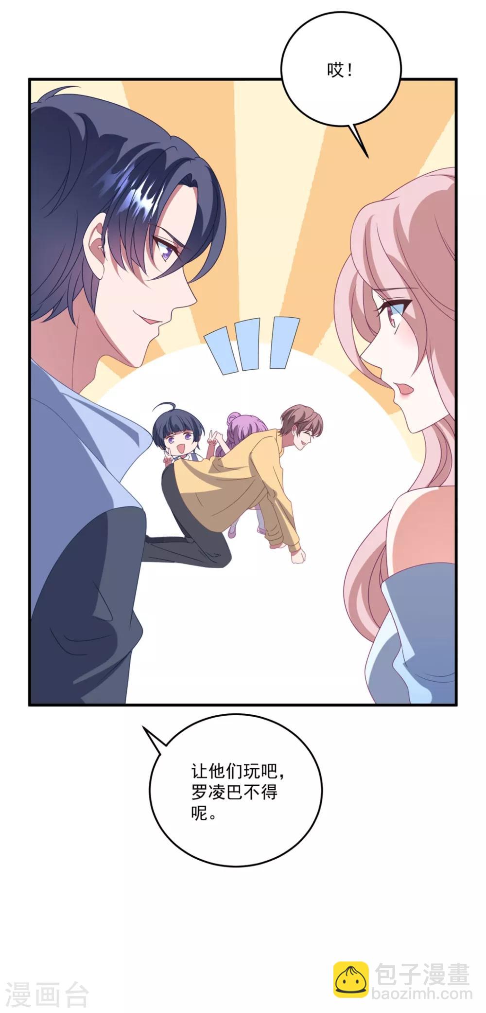 第159话 狂撒狗粮-第171话