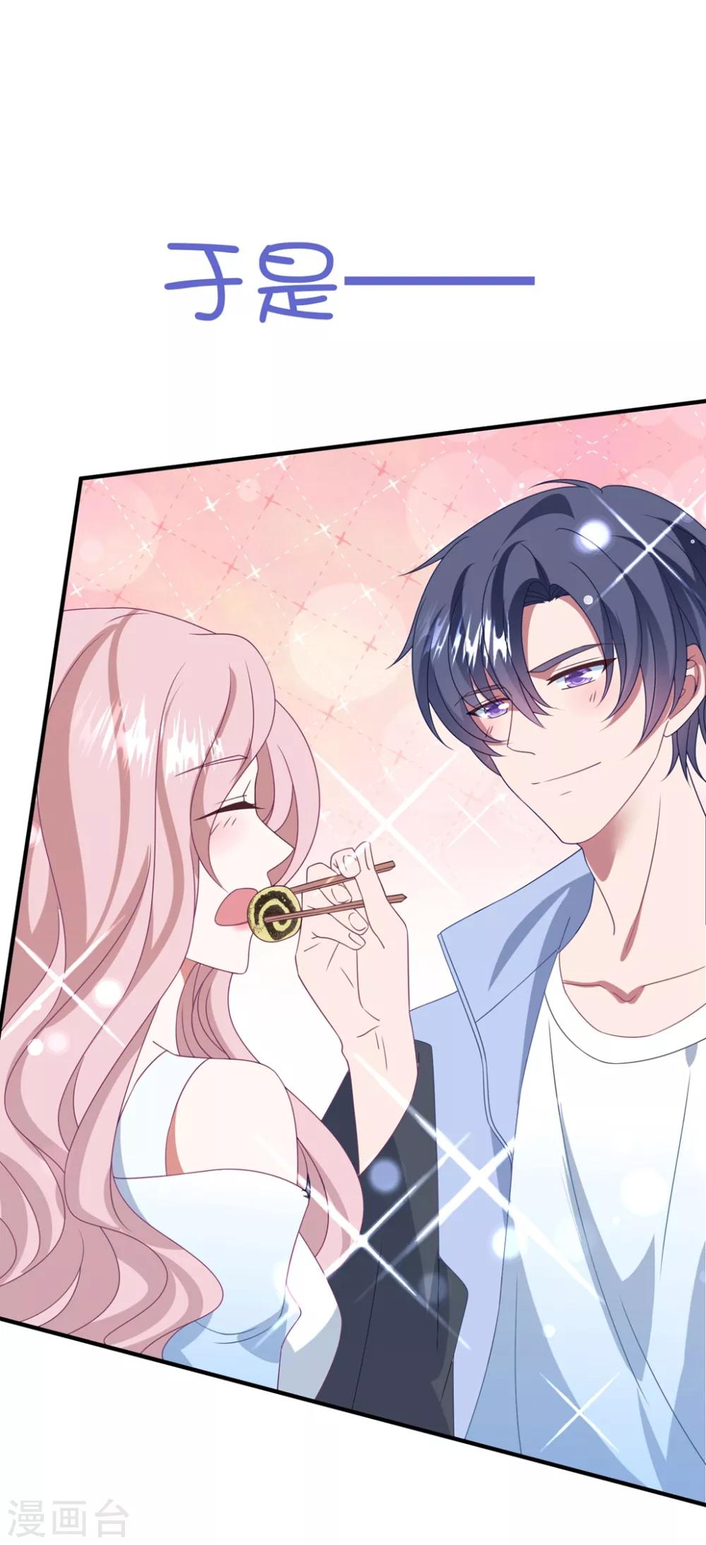 第159话 狂撒狗粮-第171话