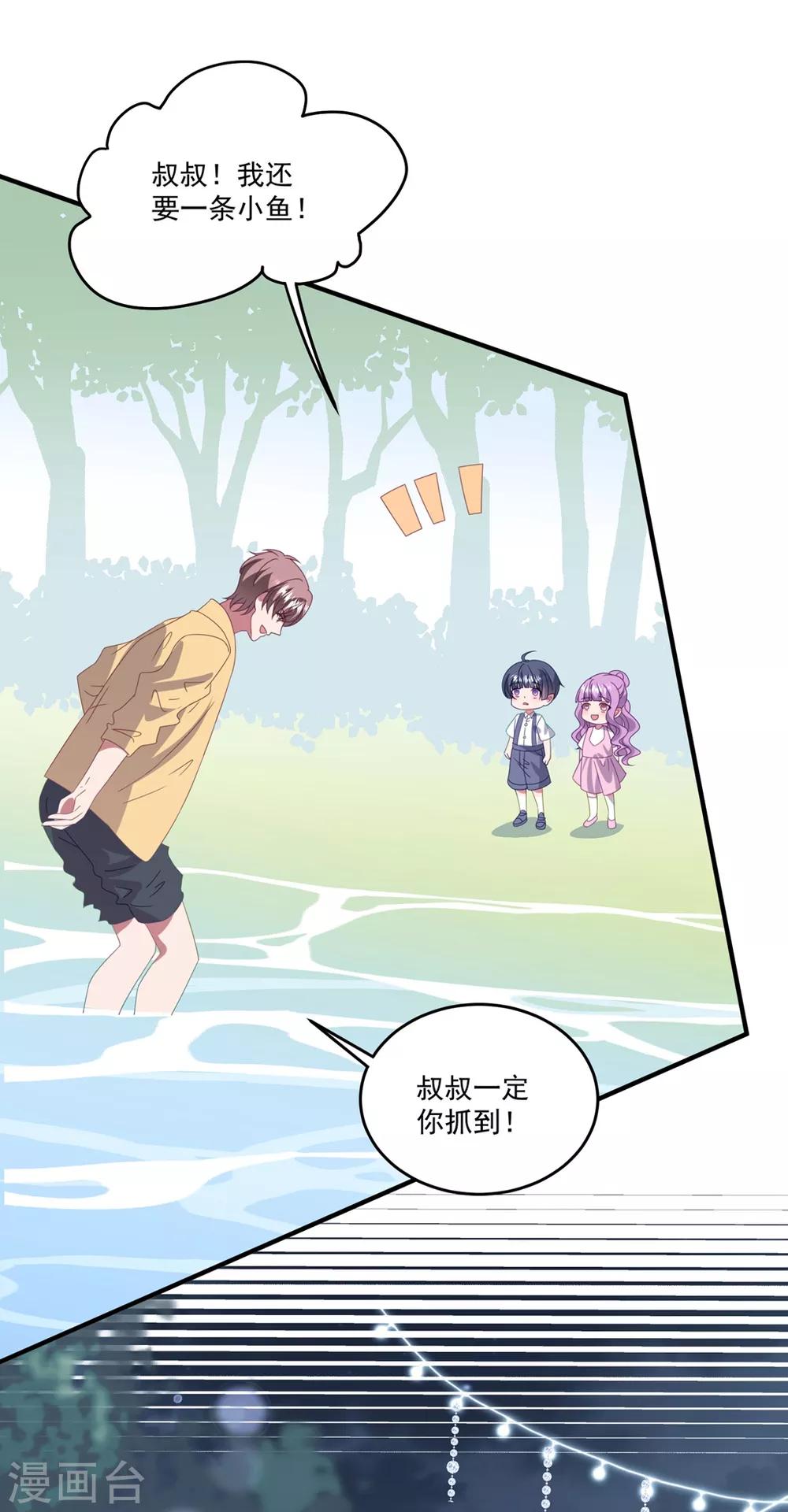 第159话 狂撒狗粮-第171话