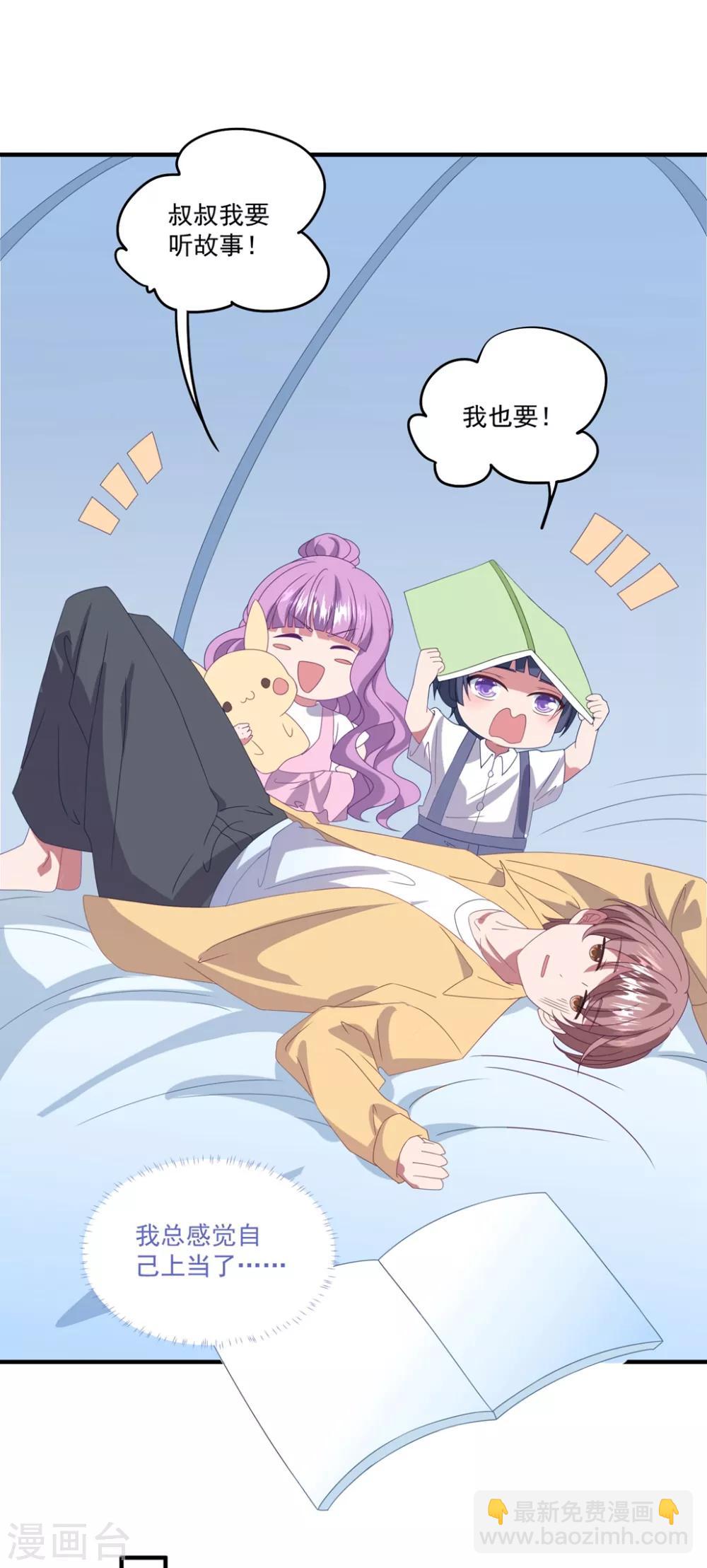 第159话 狂撒狗粮-第171话