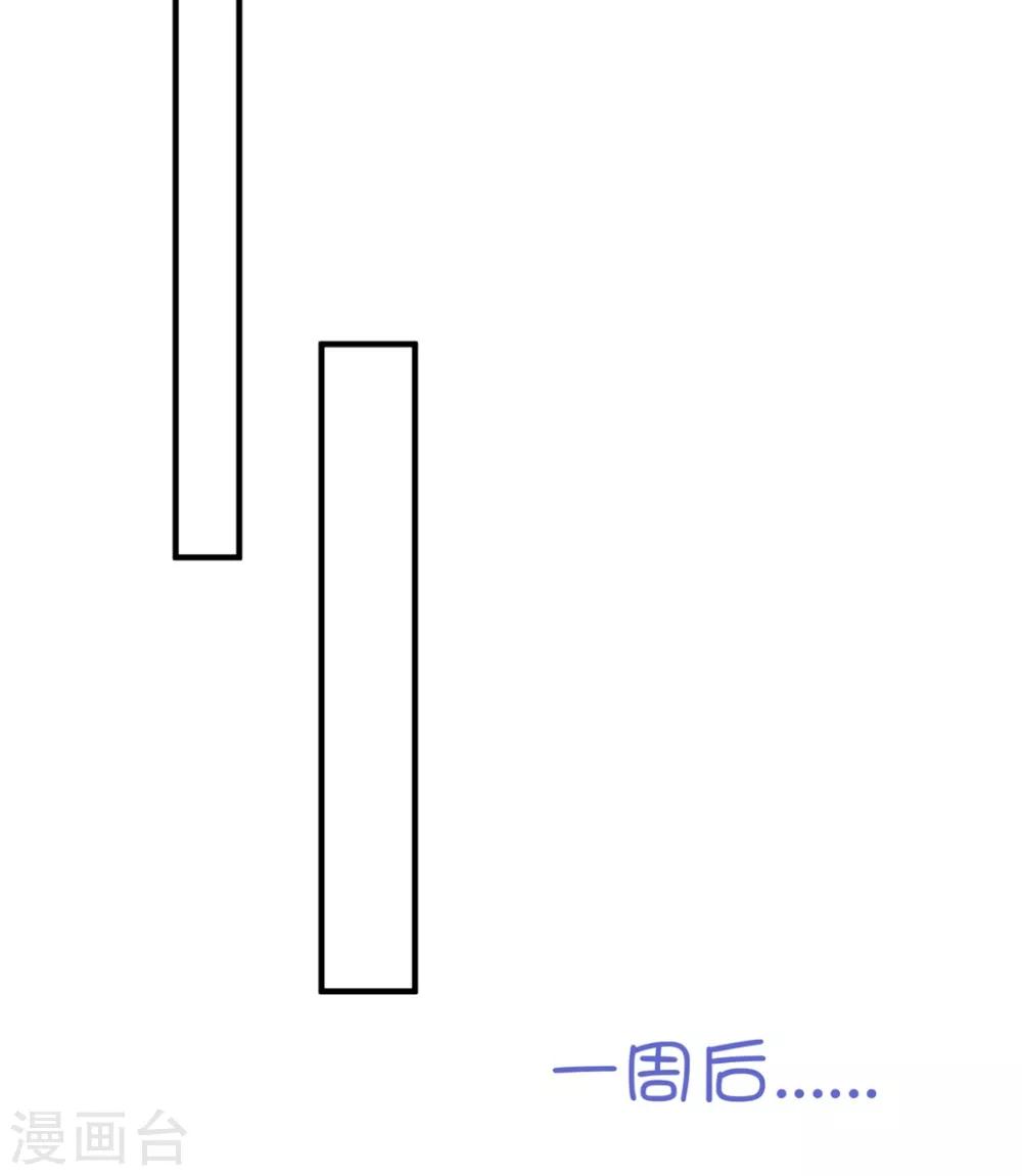 第159话 狂撒狗粮-第171话