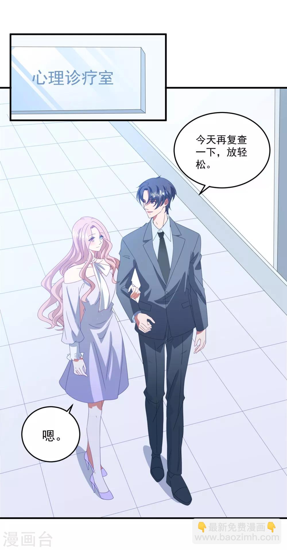 第159话 狂撒狗粮-第171话