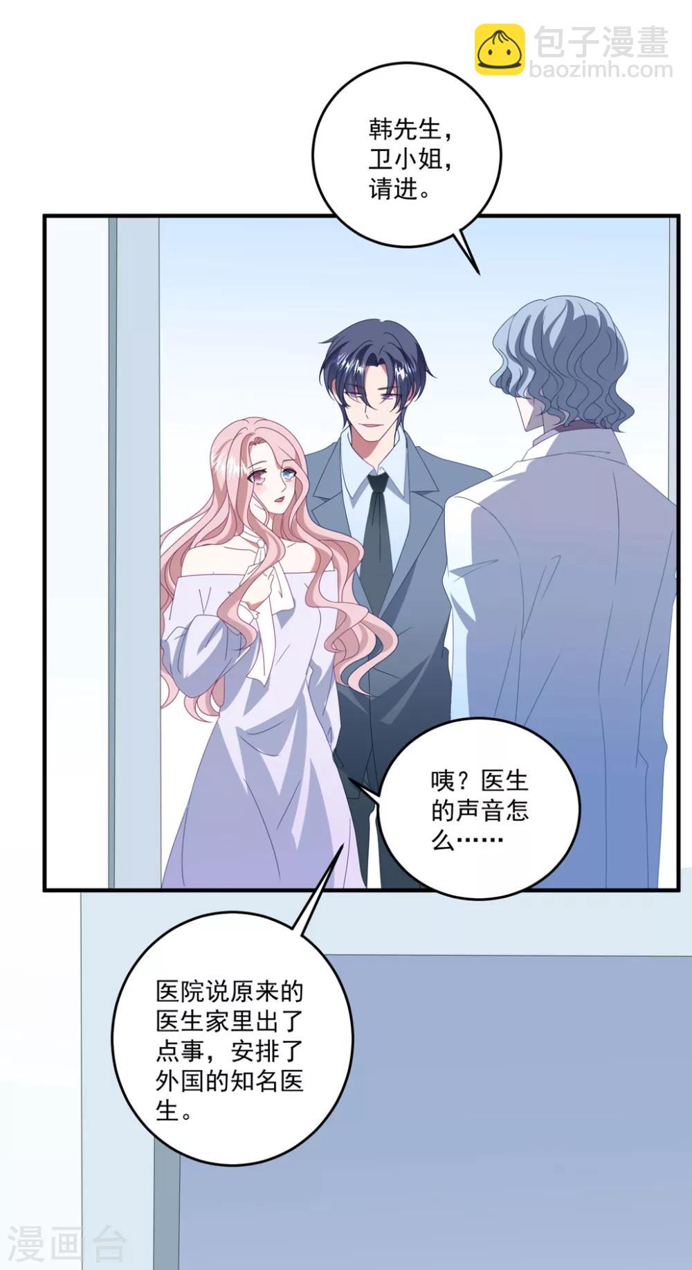 第159话 狂撒狗粮-第171话