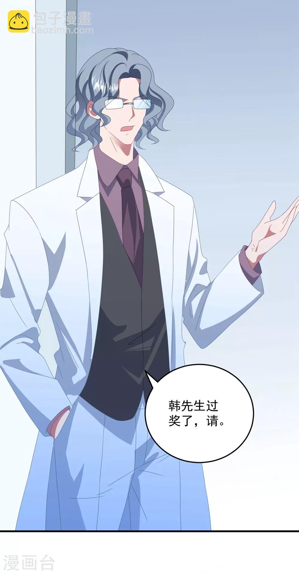 第159话 狂撒狗粮-第171话