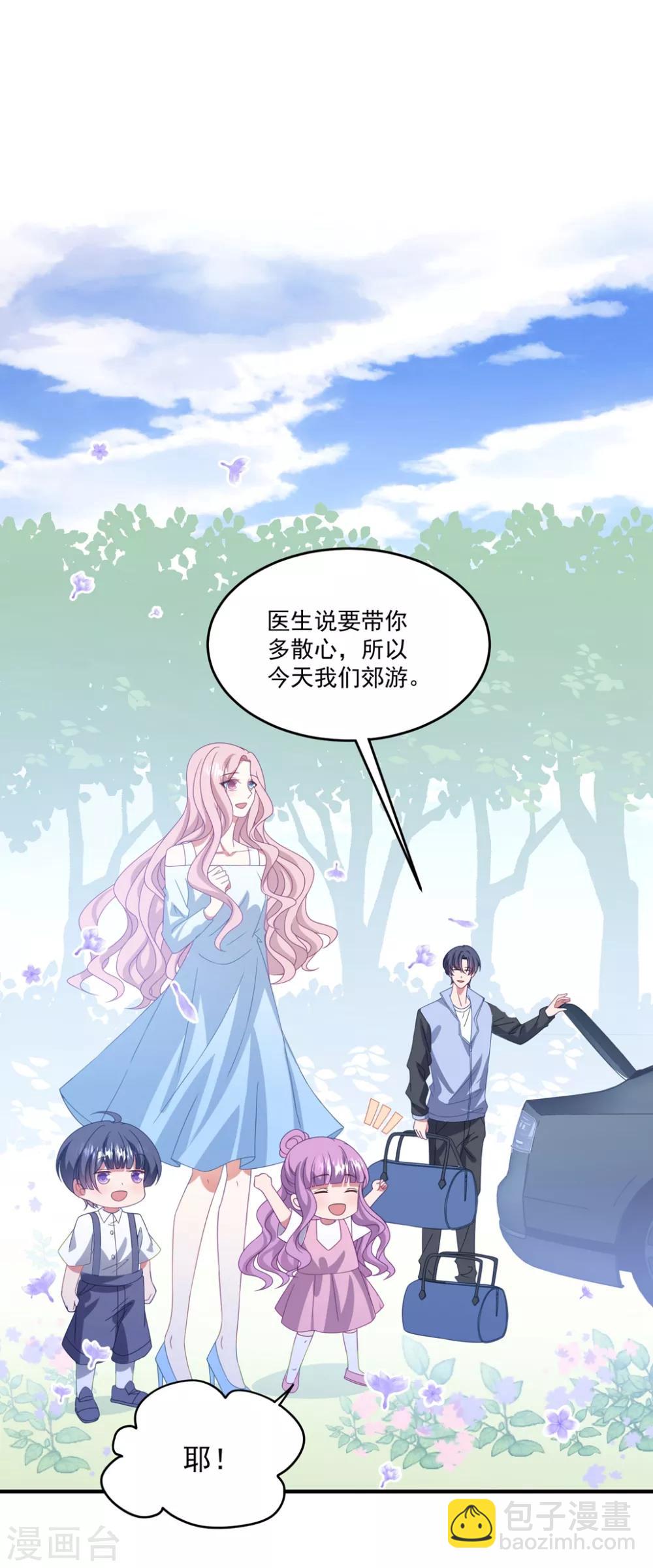 第159话 狂撒狗粮-第171话