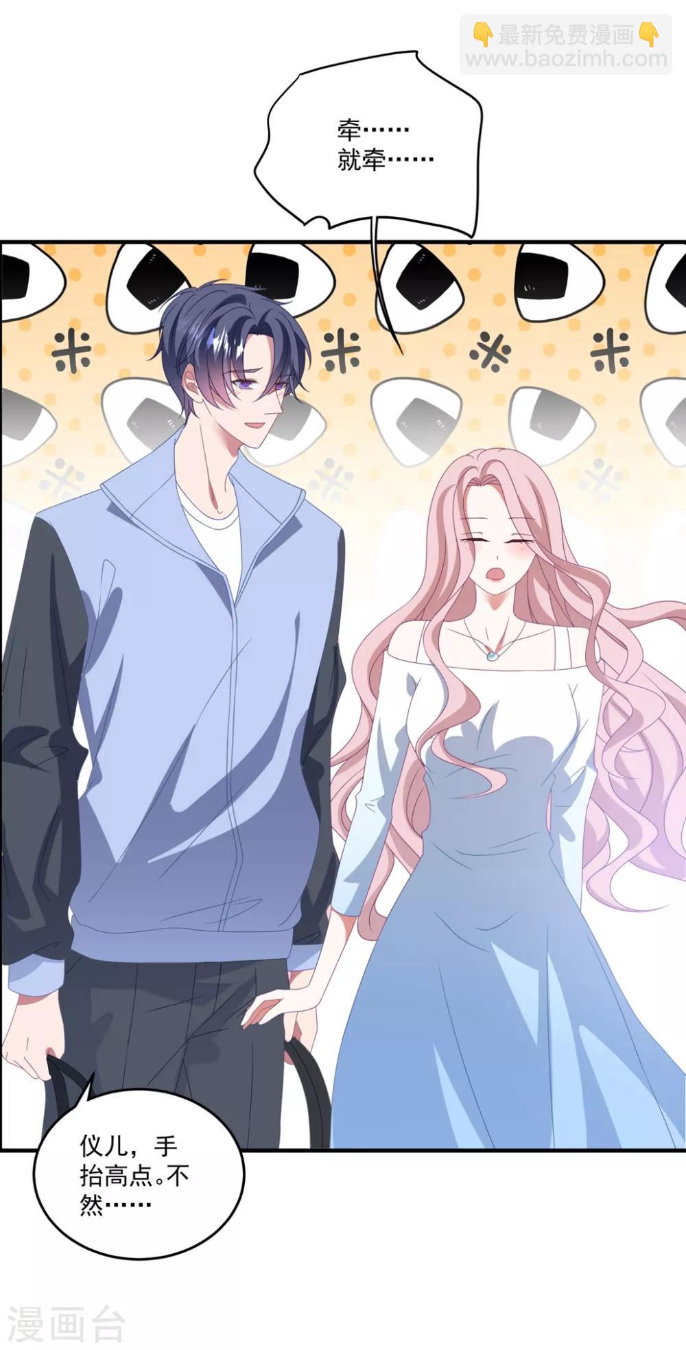 第159话 狂撒狗粮-第171话