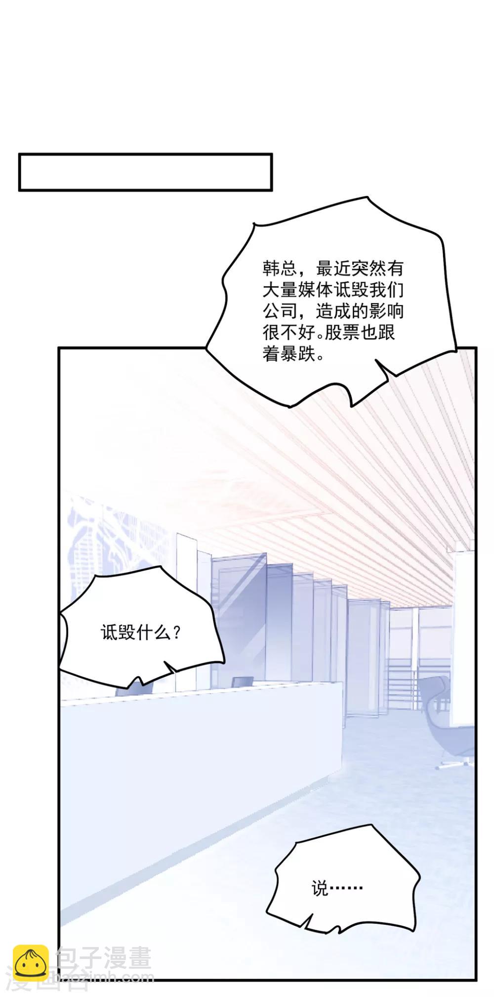 第161话 杀人凶手-第173话