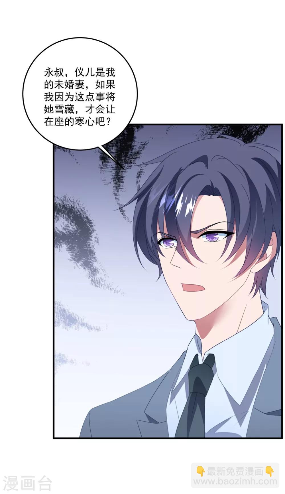 第161话 杀人凶手-第173话