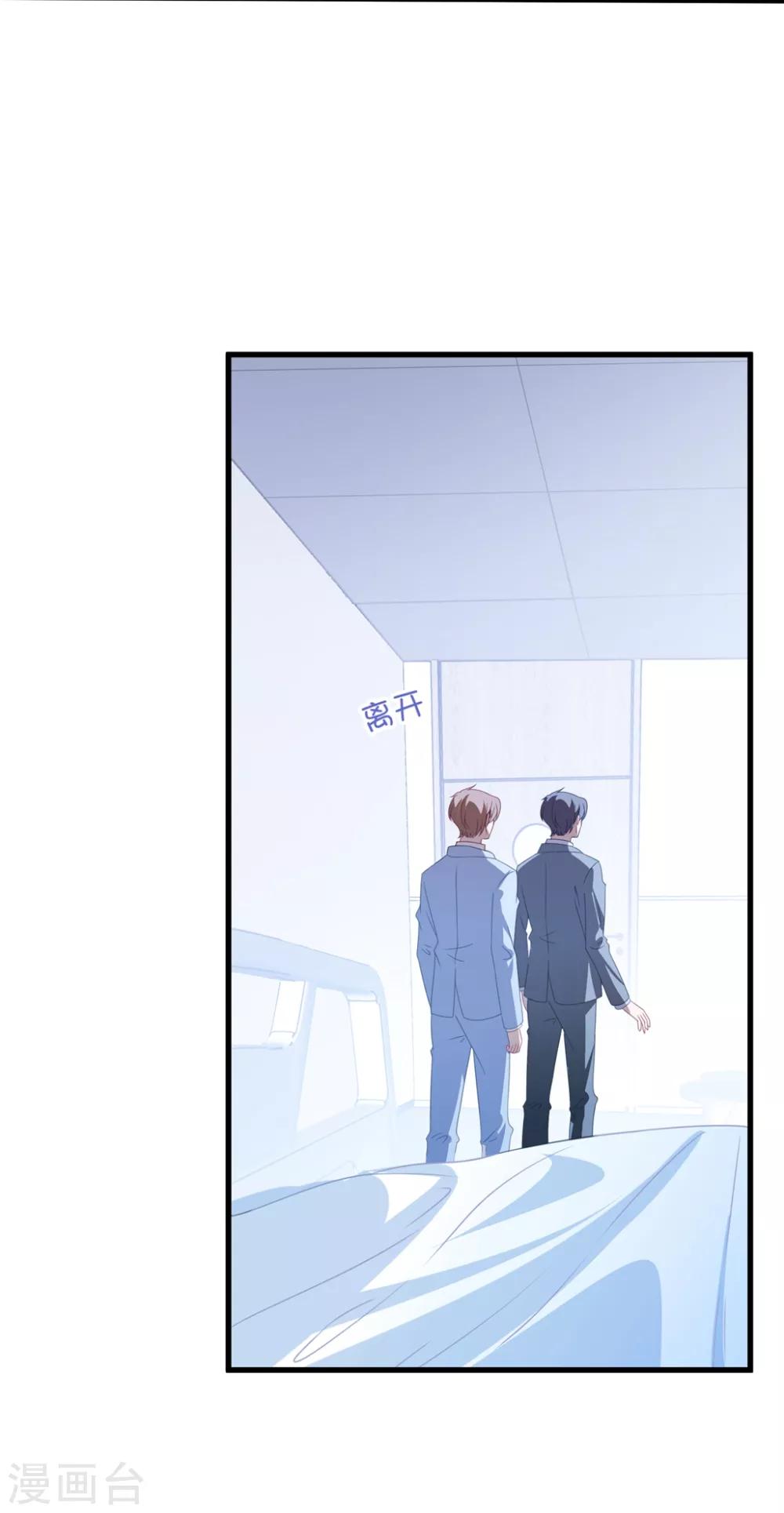第163话 浴室-第175话