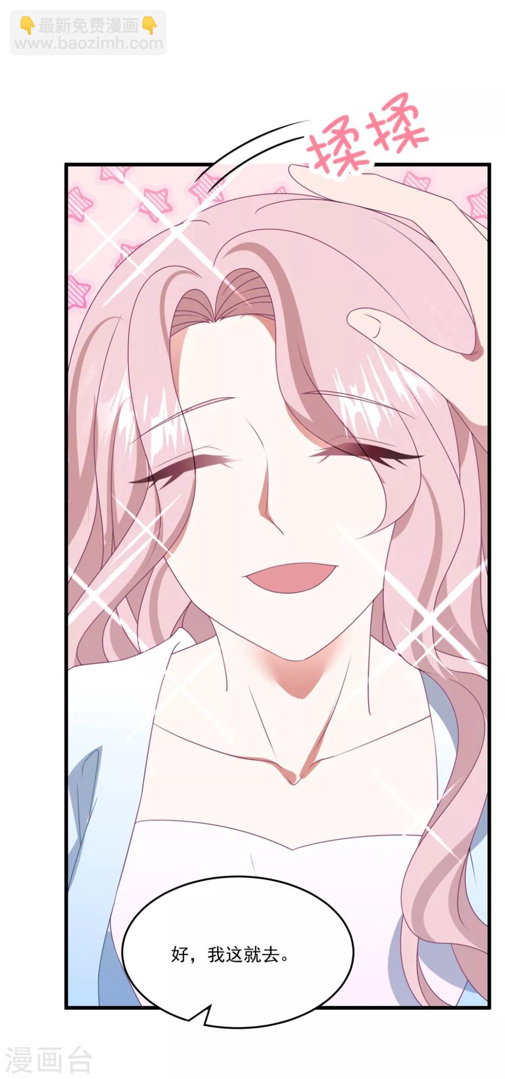 第163话 浴室-第175话