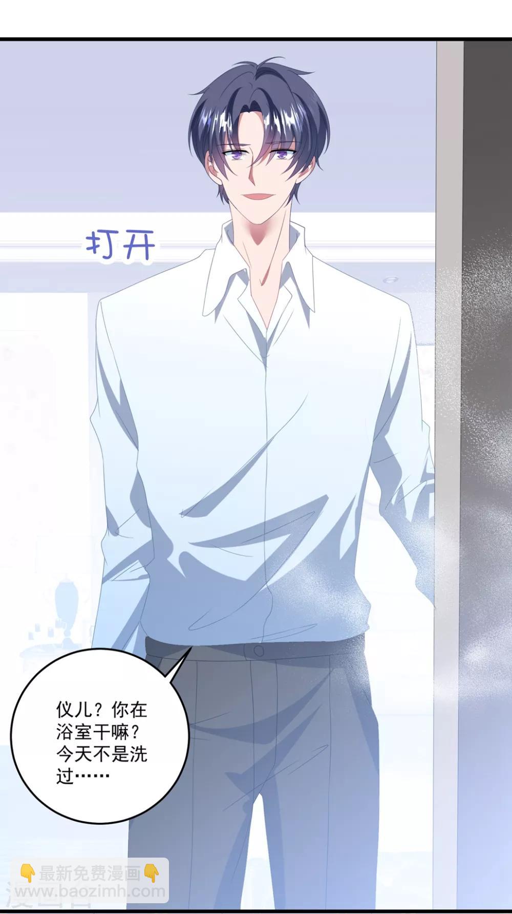 第163话 浴室-第175话