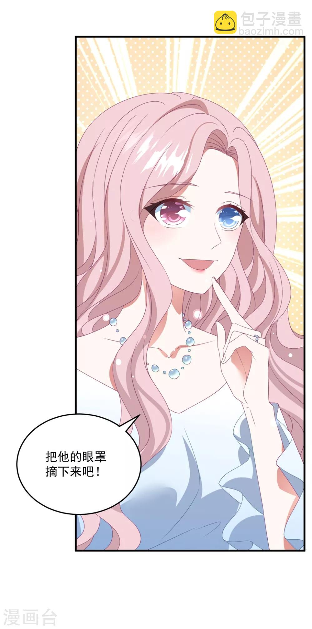 第163话 浴室-第175话