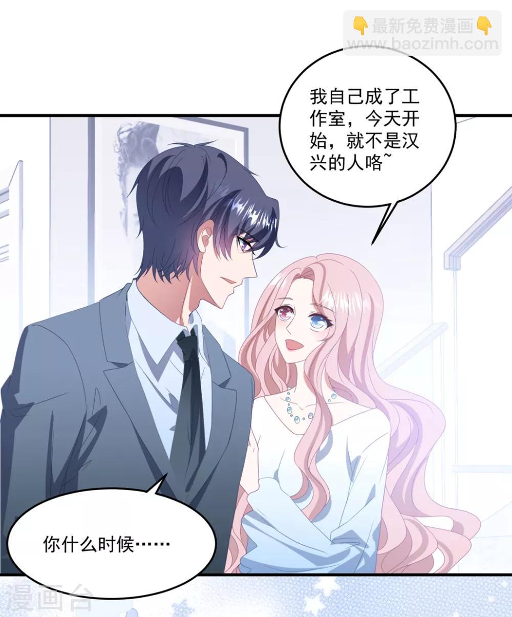第163话 浴室-第175话