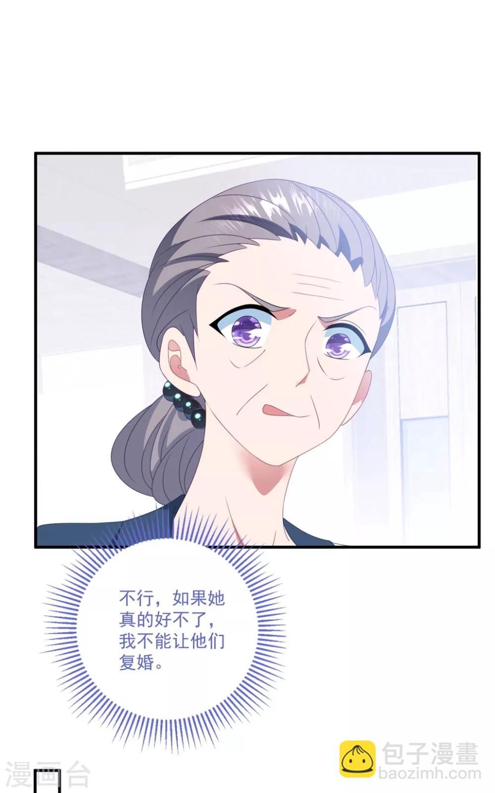 第164话 噩梦来袭-第177话