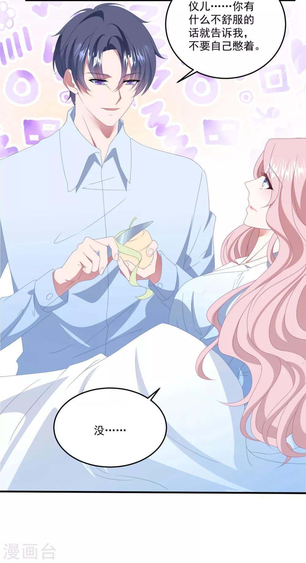 第164话 噩梦来袭-第177话