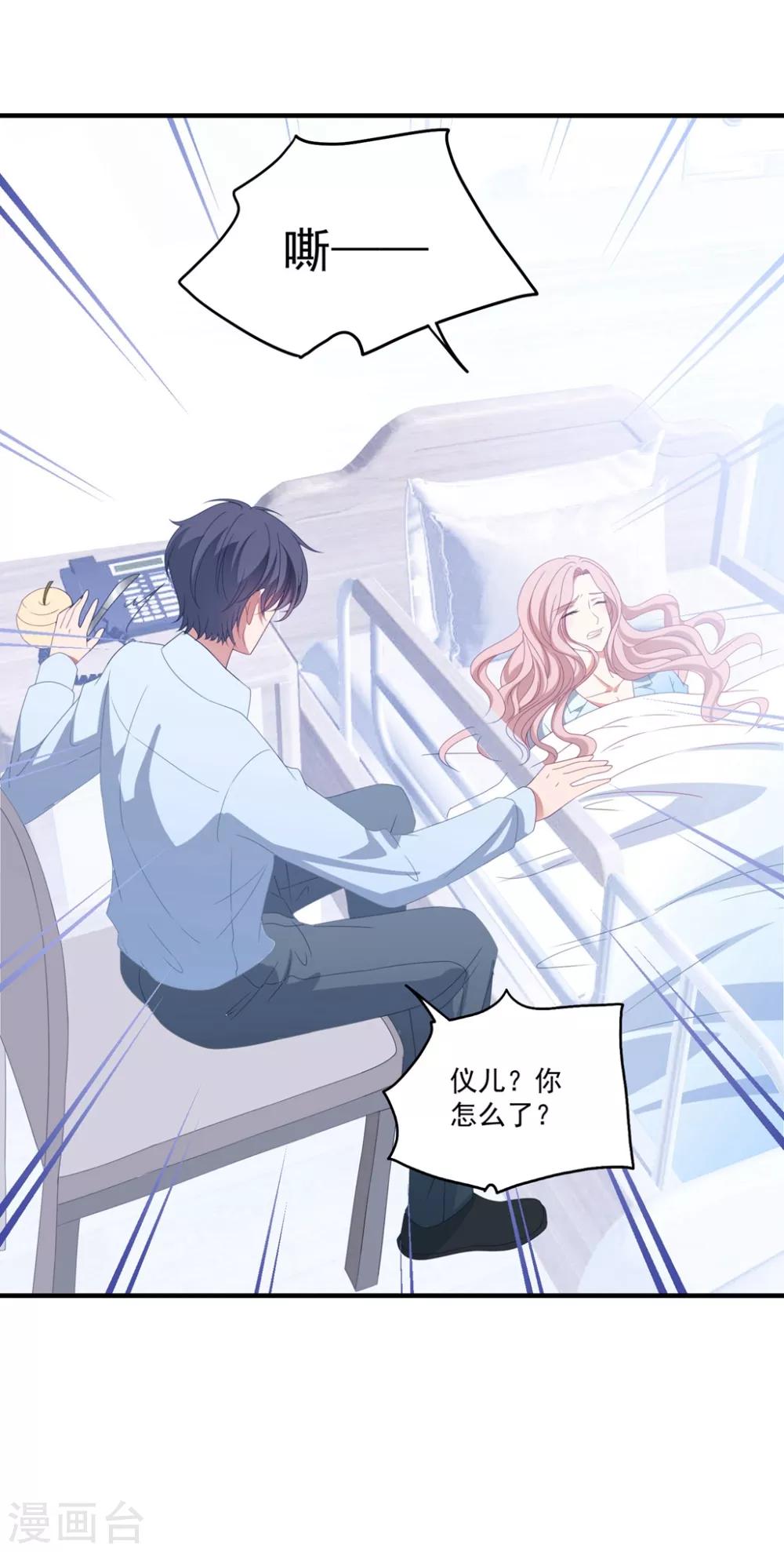 第164话 噩梦来袭-第177话