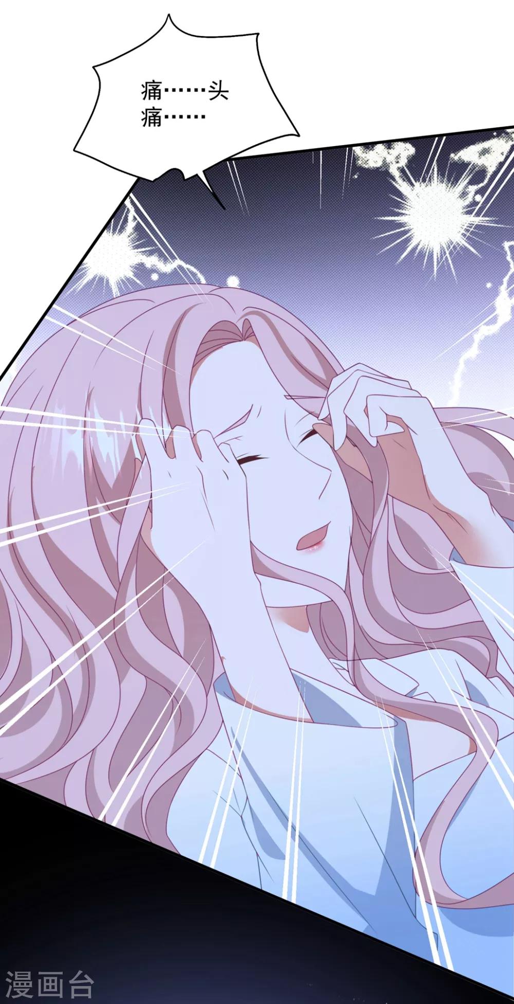 第164话 噩梦来袭-第177话