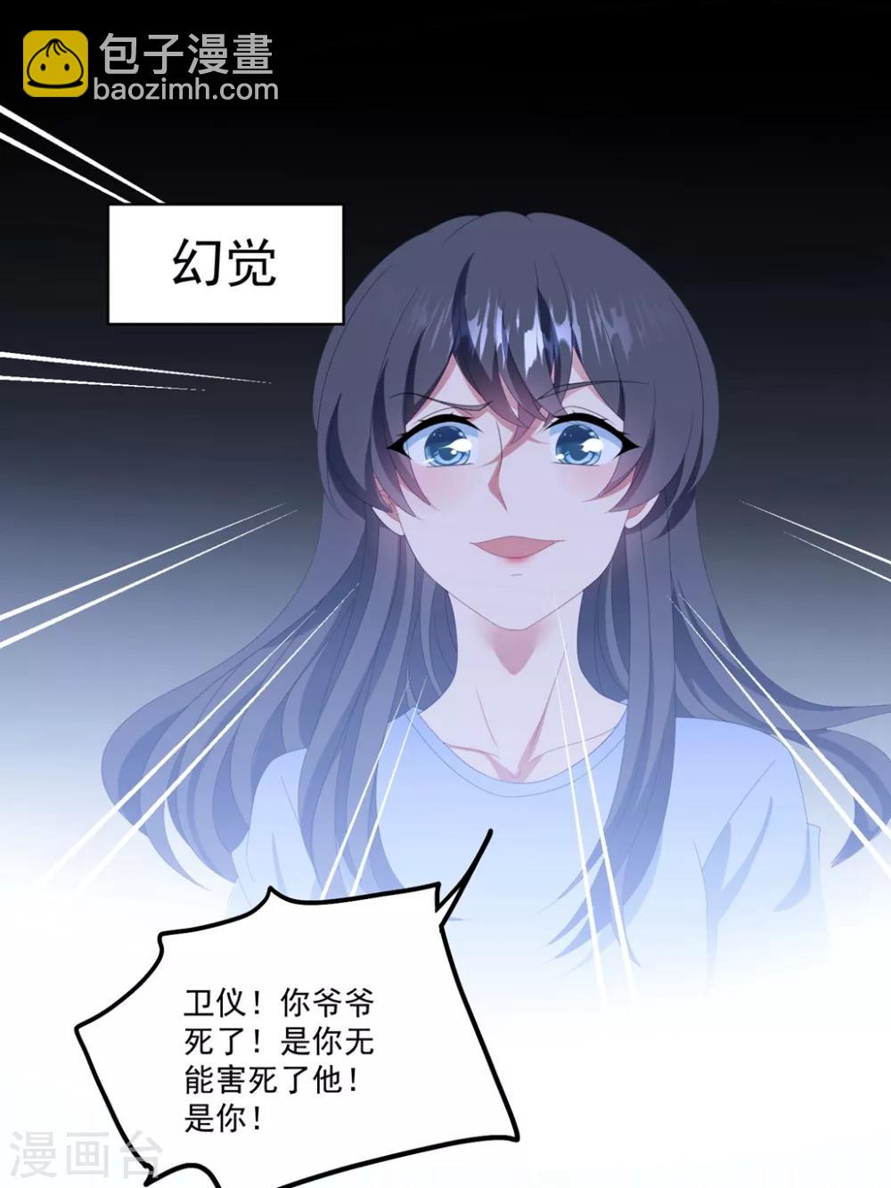 第164话 噩梦来袭-第177话