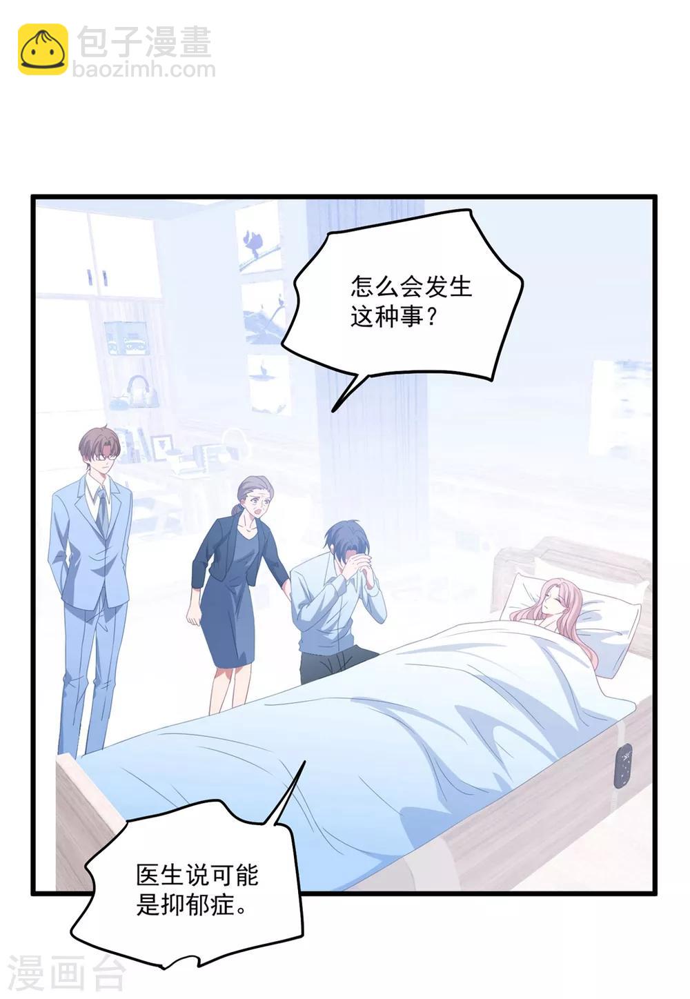 第164话 噩梦来袭-第177话