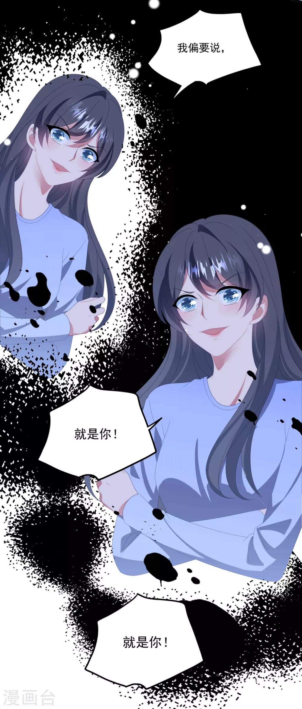 第164话 噩梦来袭-第177话