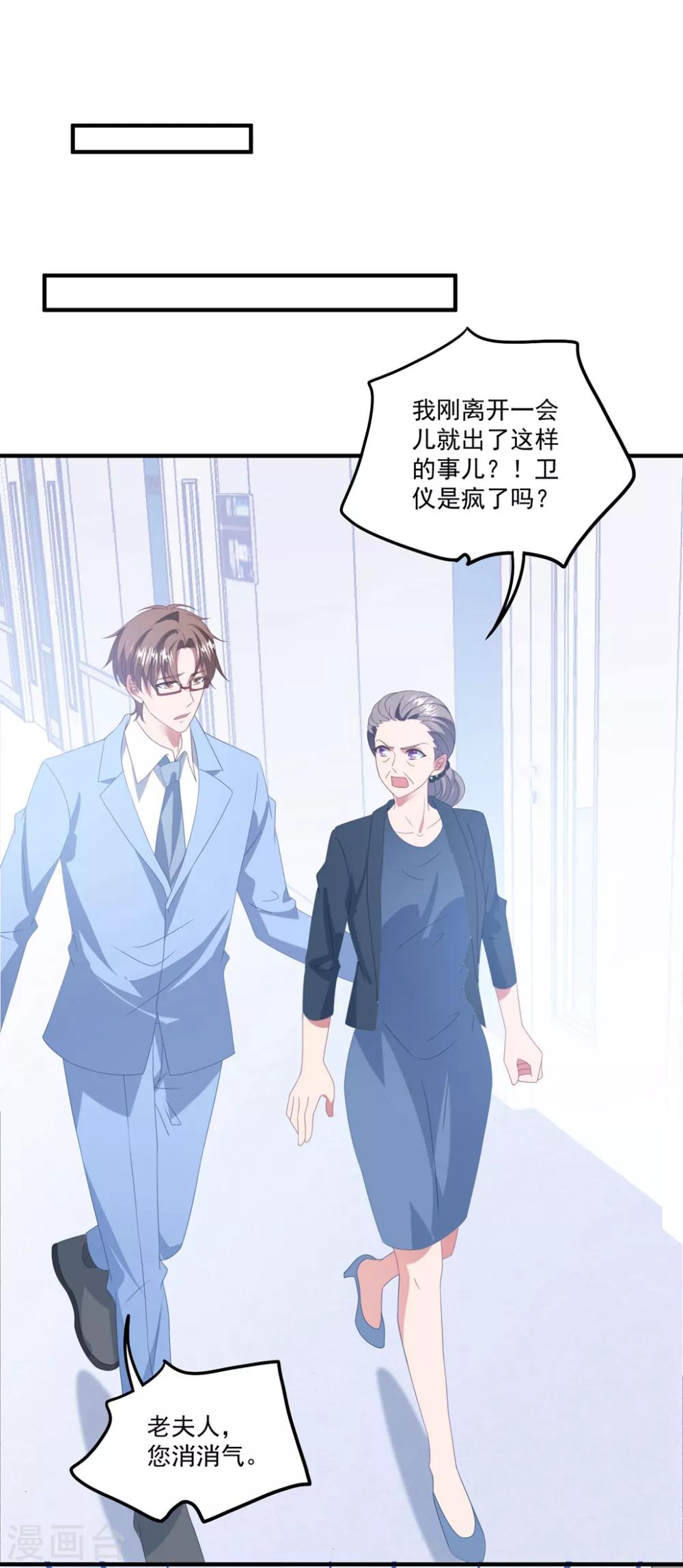 第164话 噩梦来袭-第177话