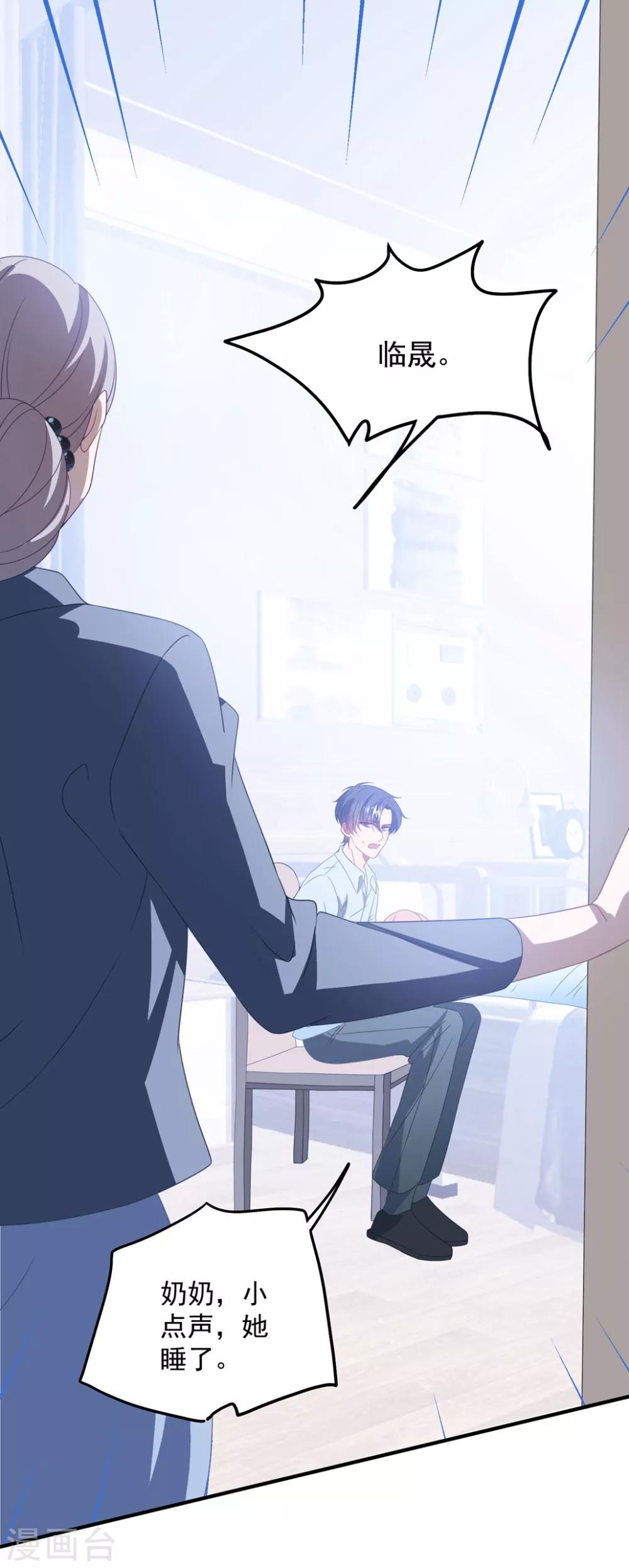 第164话 噩梦来袭-第177话