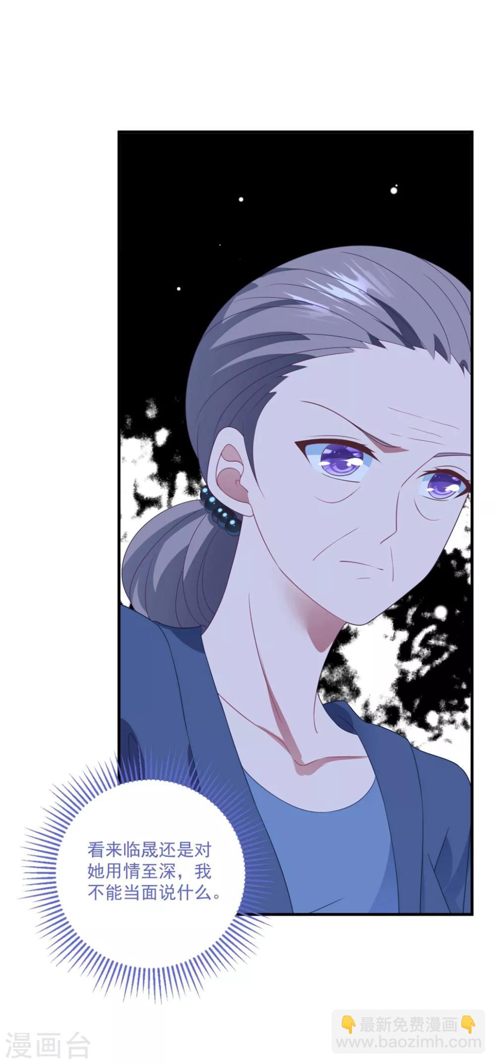 第164话 噩梦来袭-第177话