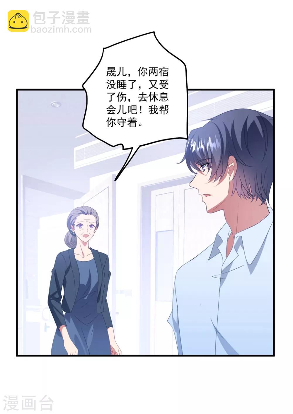 第164话 噩梦来袭-第177话