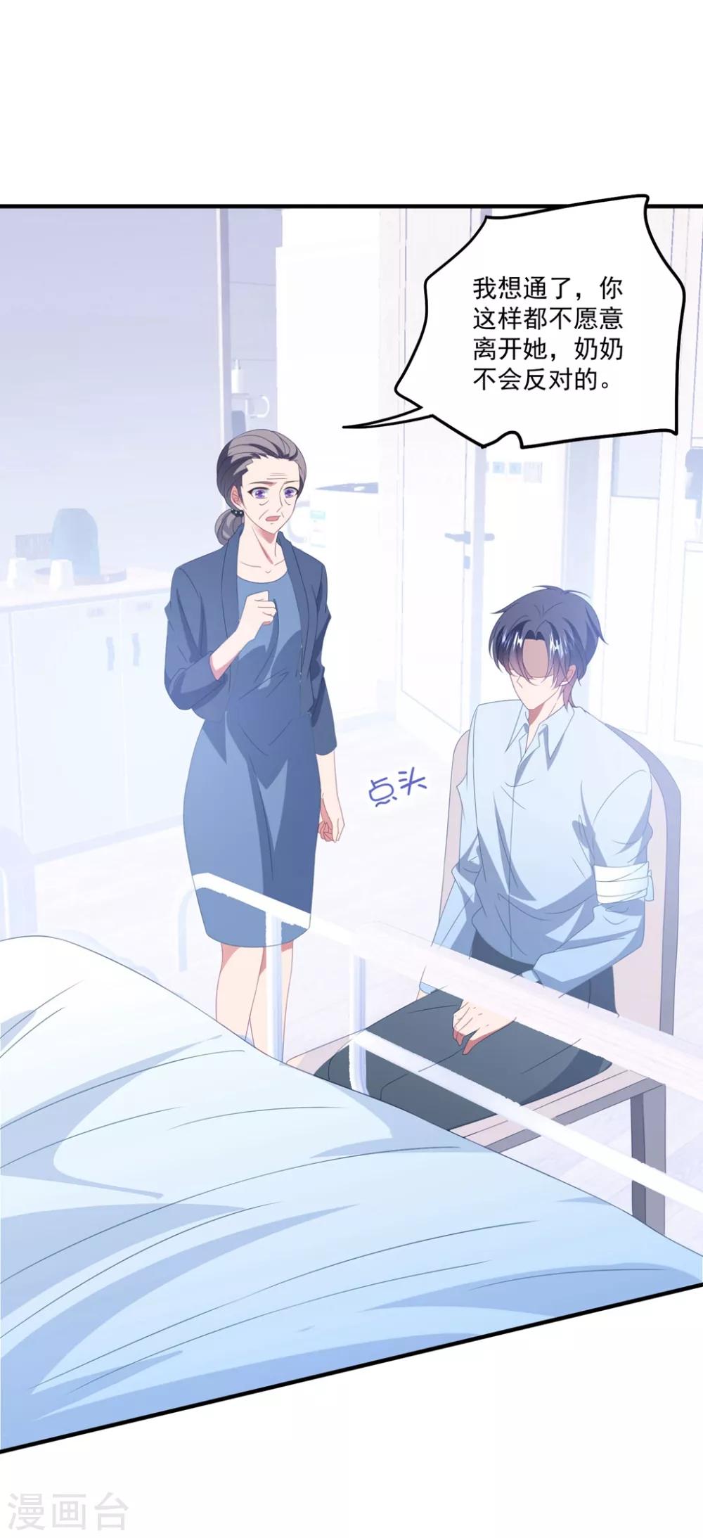 第164话 噩梦来袭-第177话
