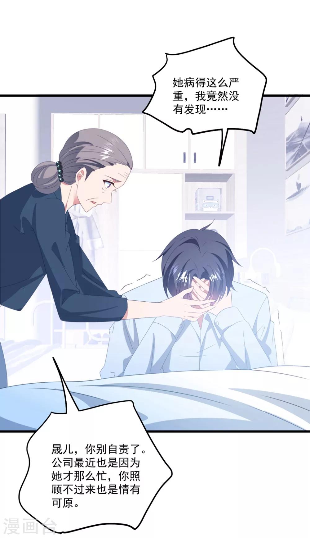 第164话 噩梦来袭-第177话