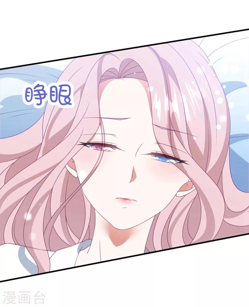 第164话 噩梦来袭-第177话