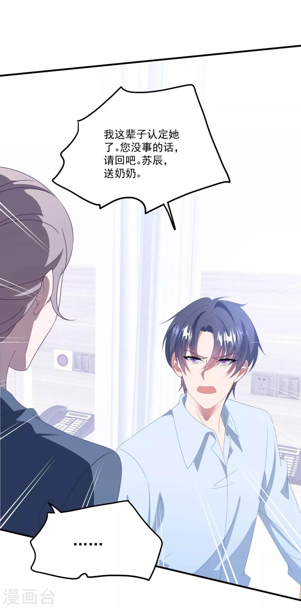 第164话 噩梦来袭-第177话