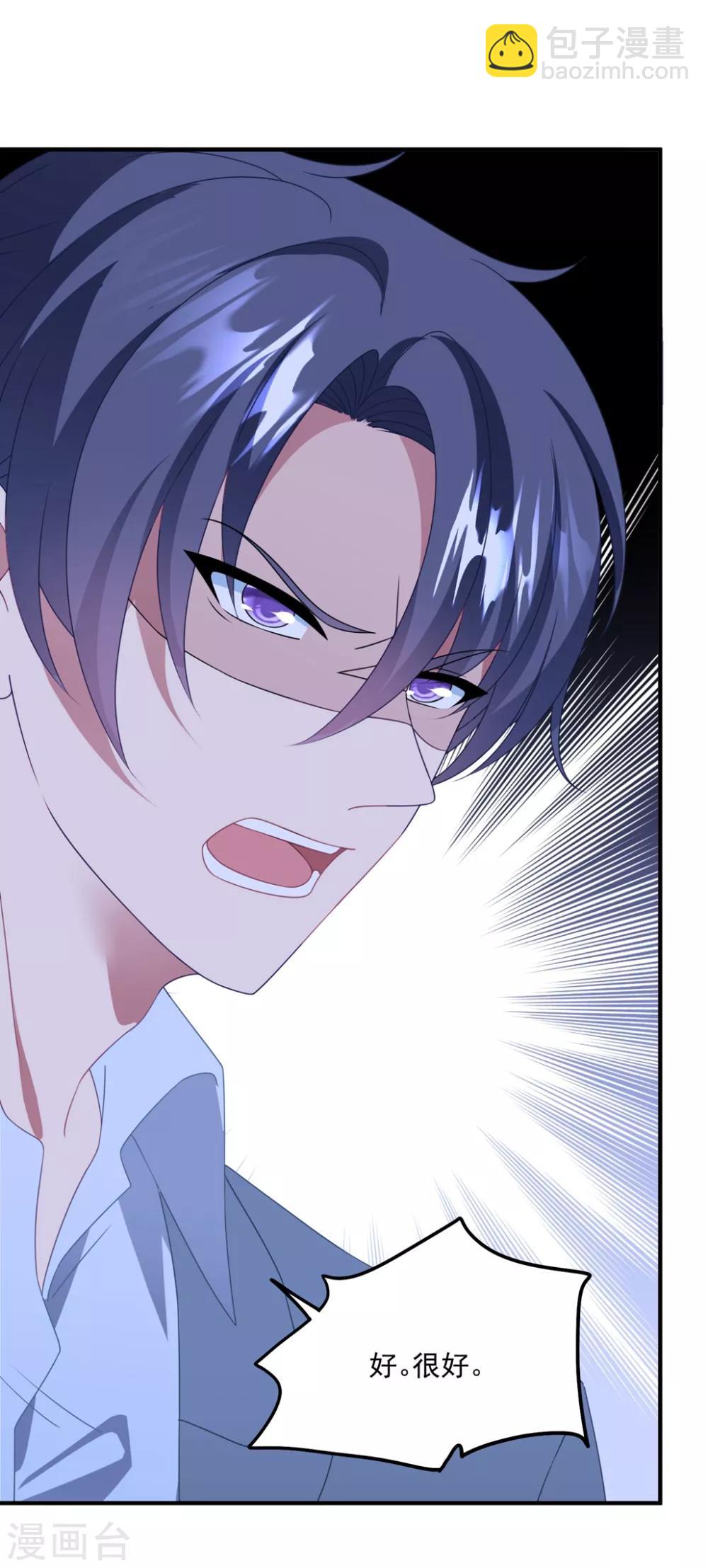 第166话 白子薇毁容-第179话