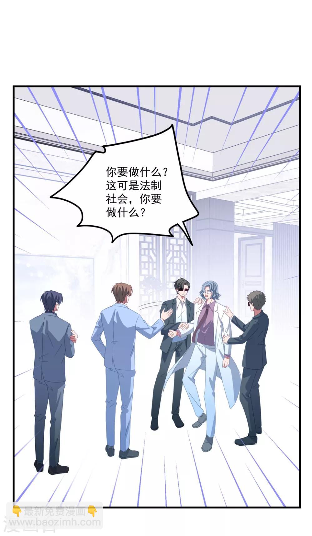 第166话 白子薇毁容-第179话