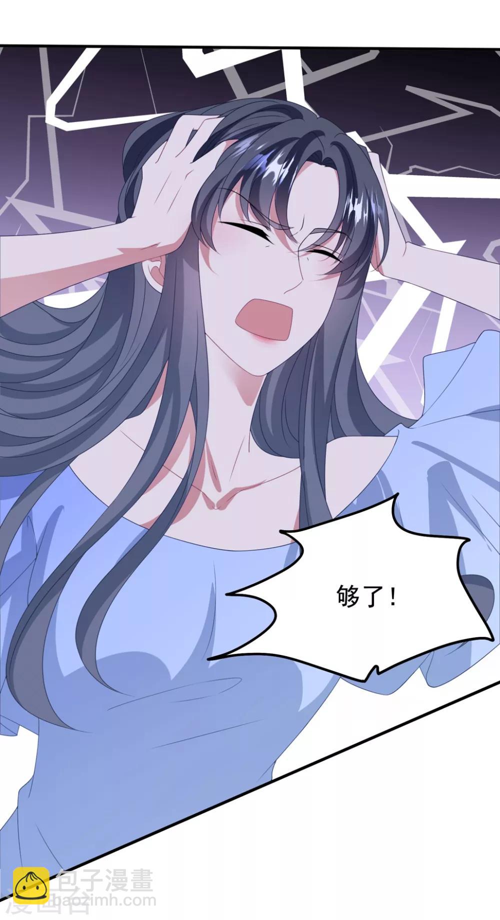 第166话 白子薇毁容-第179话