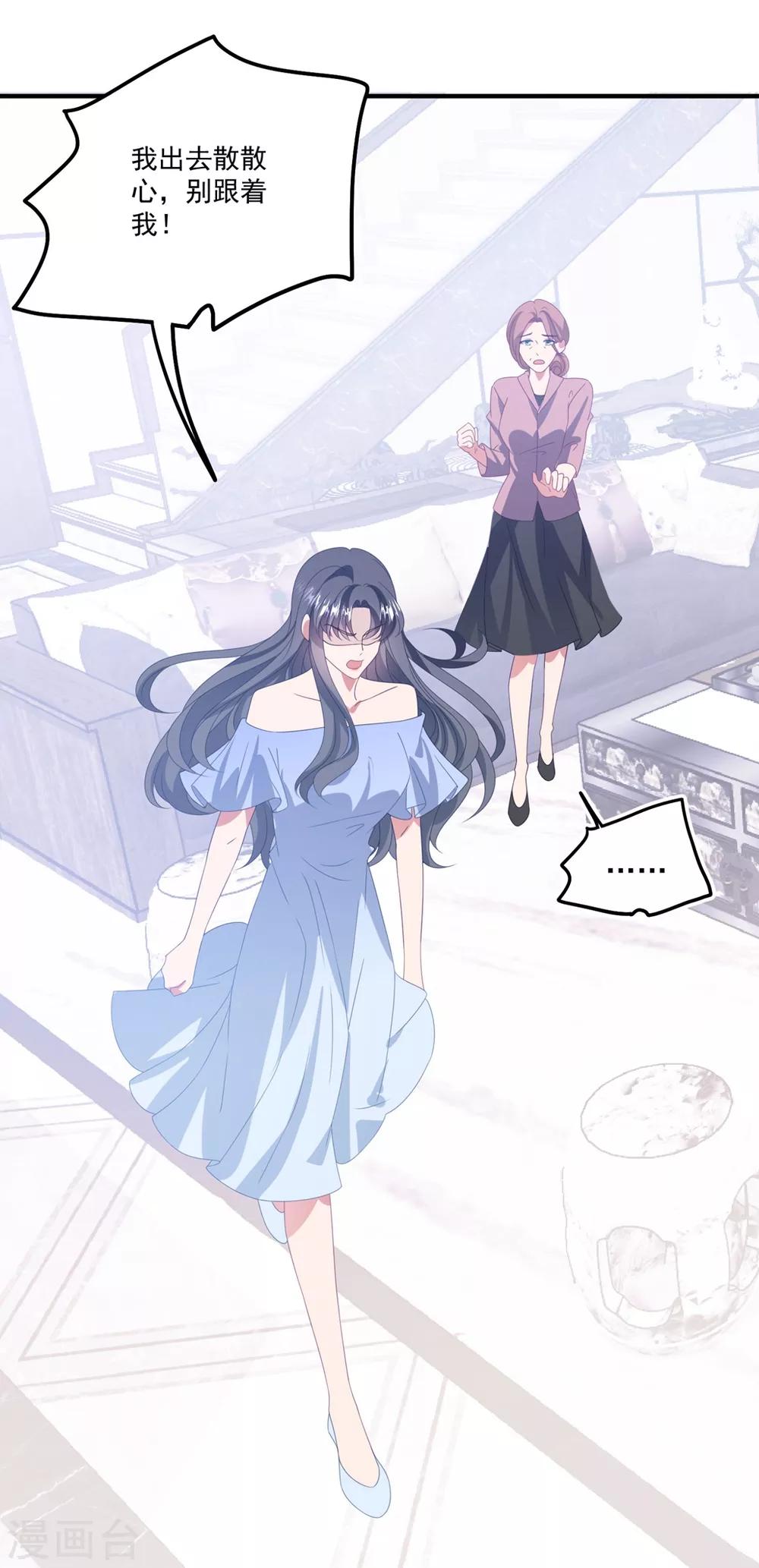 第166话 白子薇毁容-第179话