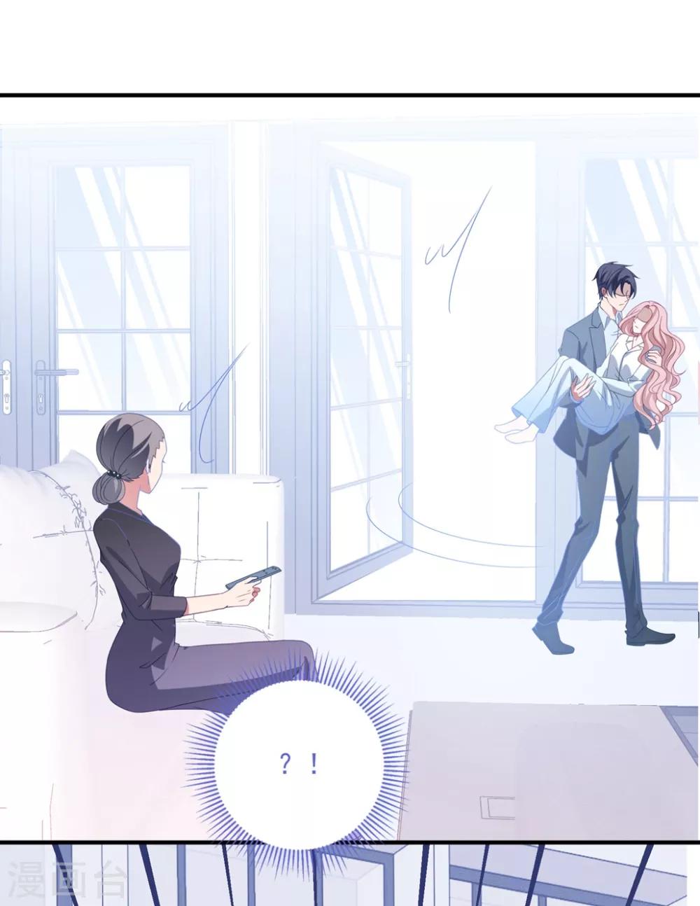 第166话 白子薇毁容-第179话