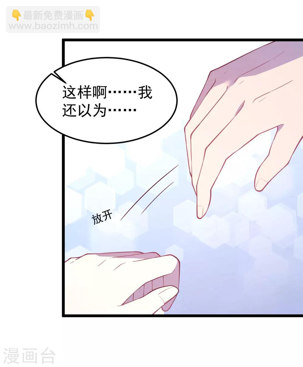 第18话 偷情-第19话