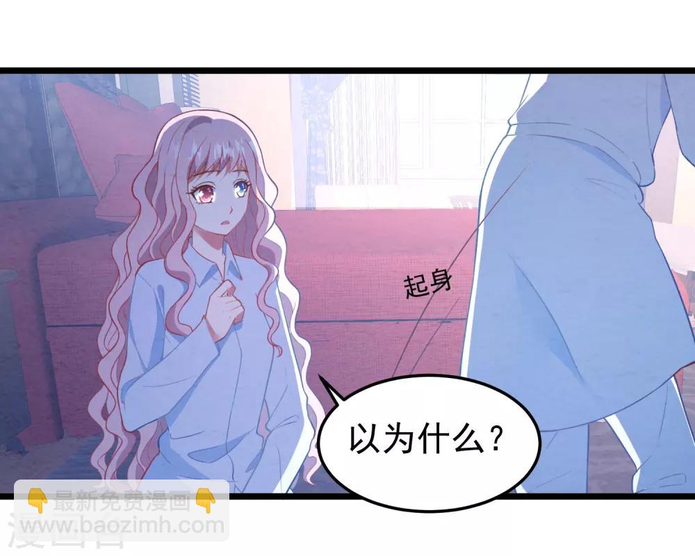 第18话 偷情-第19话