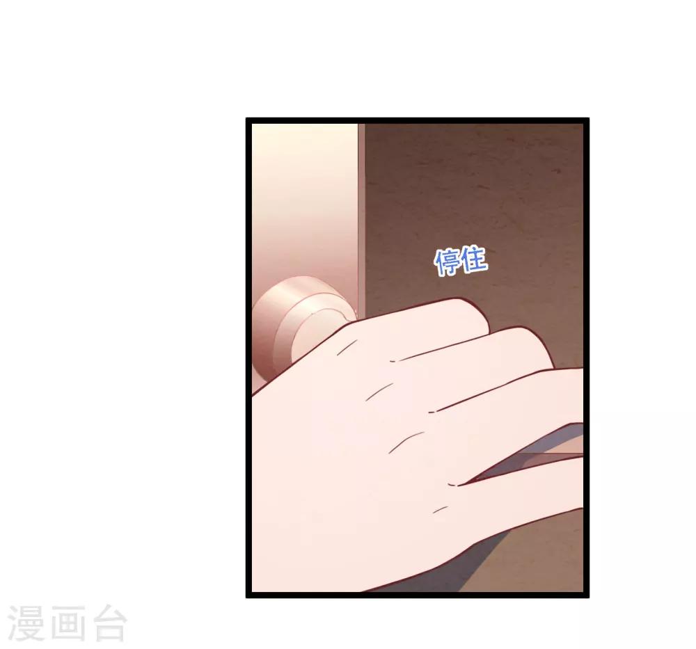 第18话 偷情-第19话