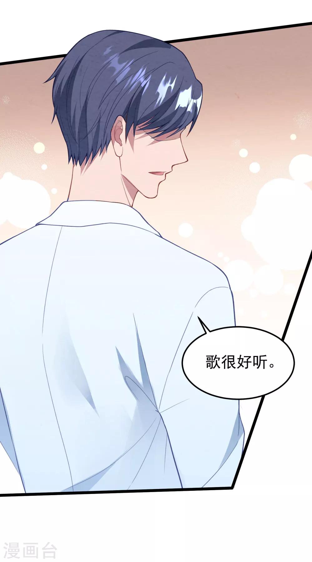 第18话 偷情-第19话