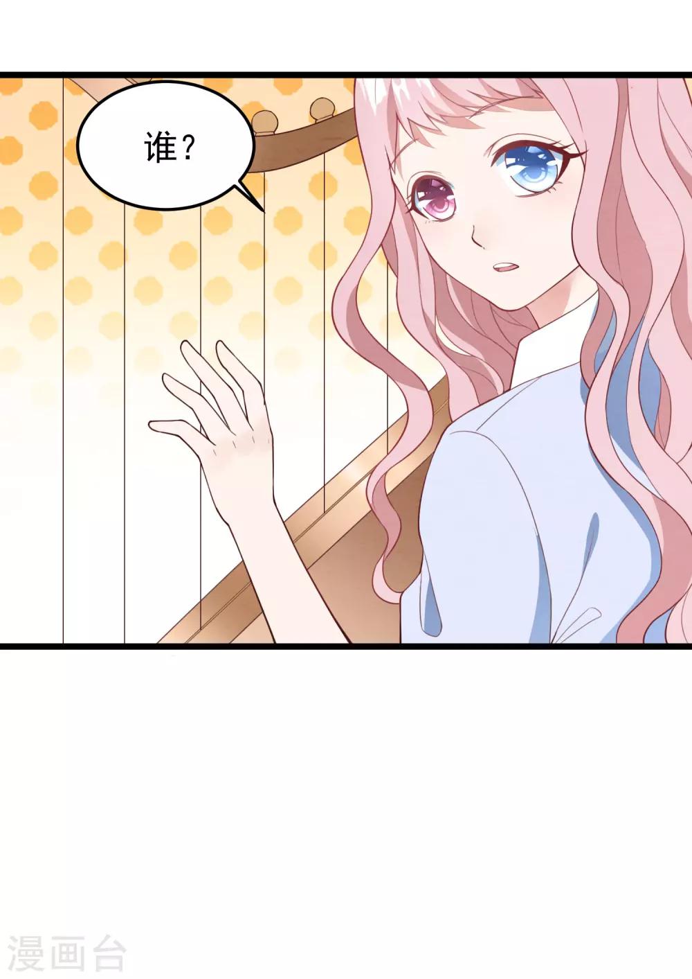 第18话 偷情-第19话