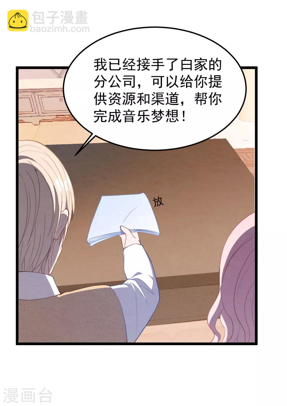 第18话 偷情-第19话