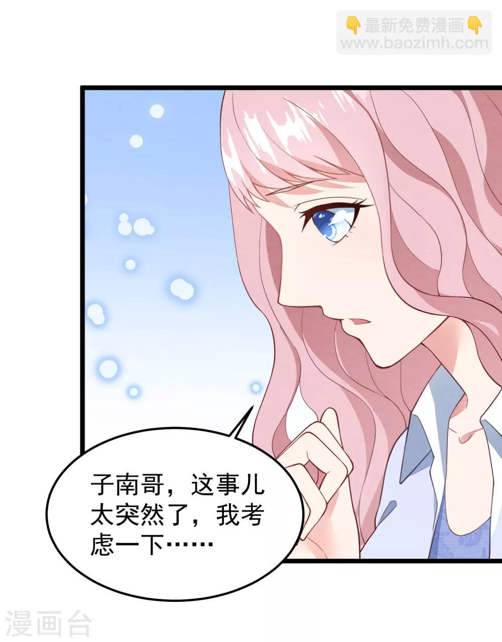 第18话 偷情-第19话