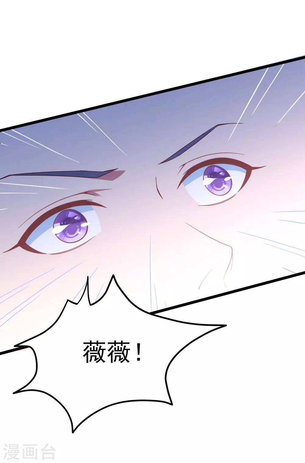 第18话 偷情-第19话
