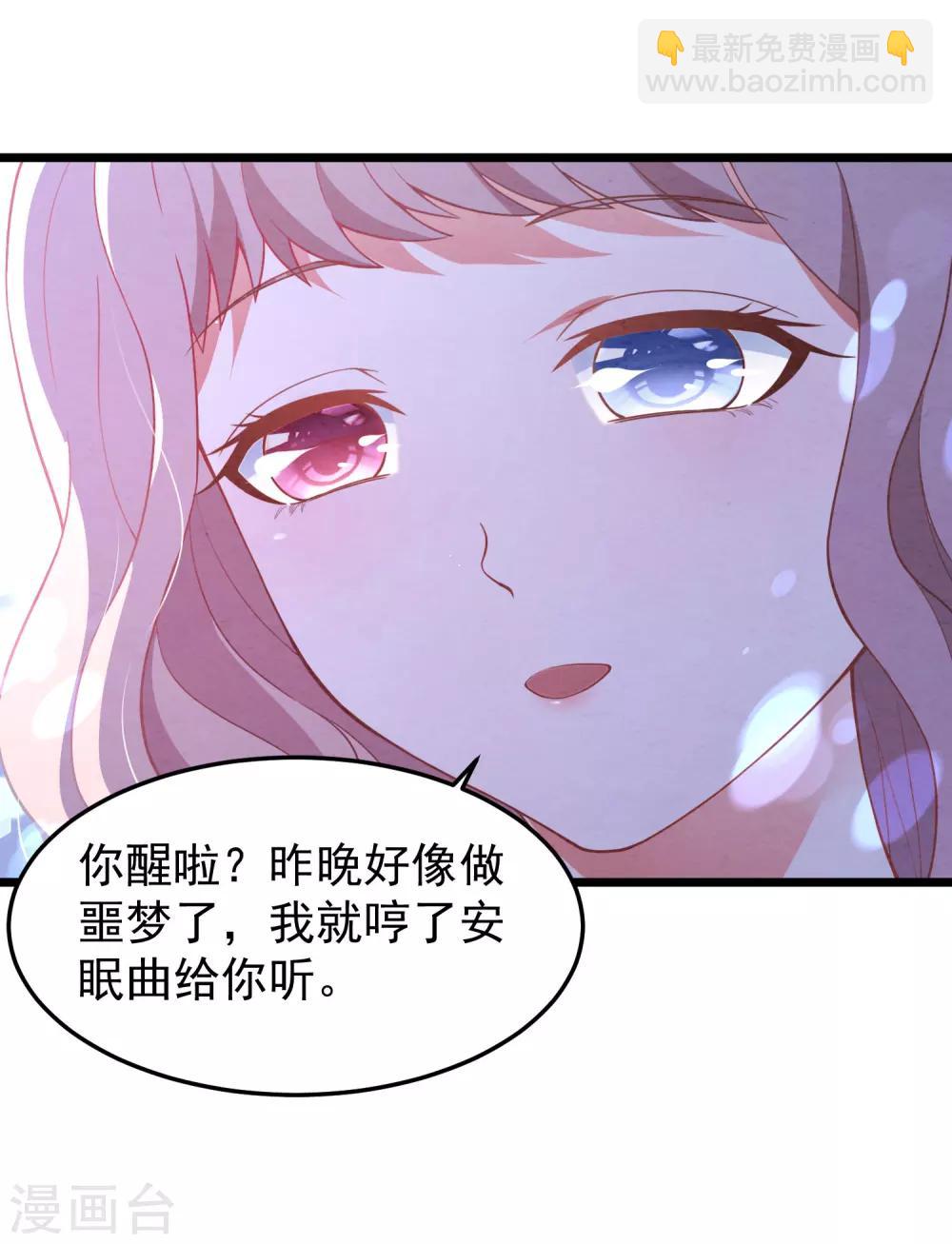 第18话 偷情-第19话