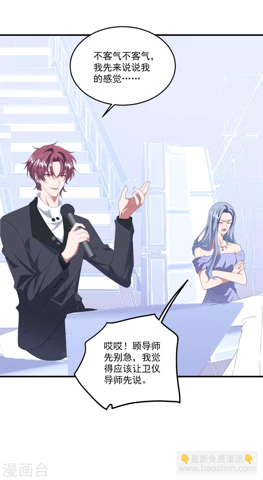 第168话 阴阳怪气-第181话