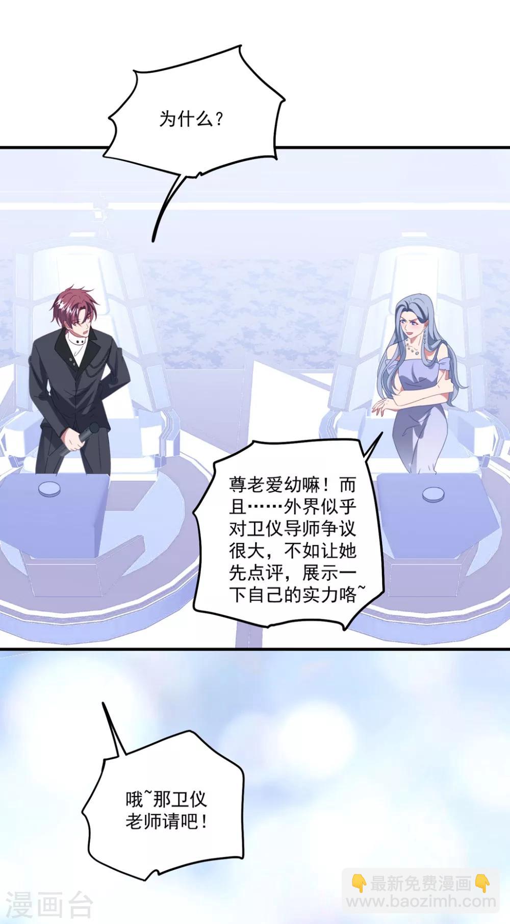 第168话 阴阳怪气-第181话