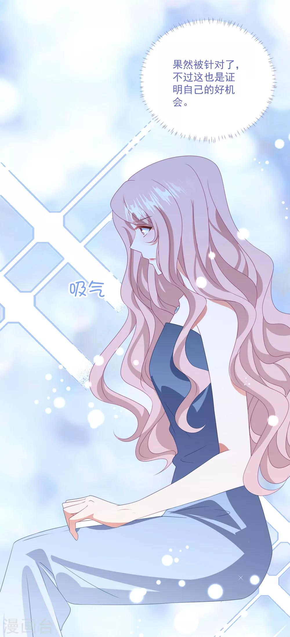 第168话 阴阳怪气-第181话