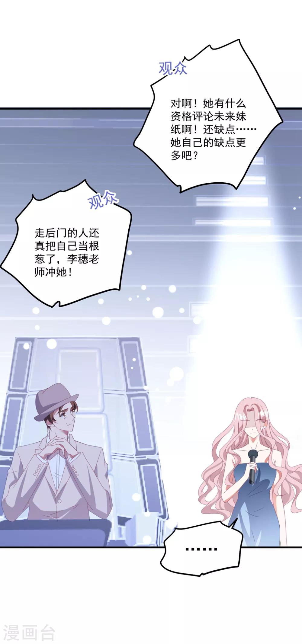 第168话 阴阳怪气-第181话